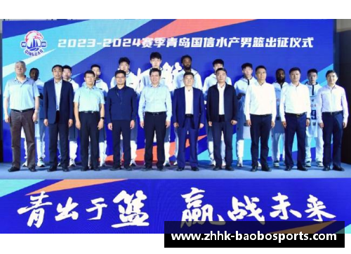 宝博体育青岛国信水产：提升员工福利，构建和谐企业氛围 - 副本