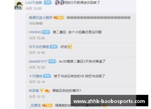 宝博体育首批抵达沈阳隔离点，为重启比赛做好准备 - 副本