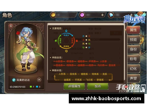 宝博体育龙杯传承：探索古老艺术的现代意义 - 副本