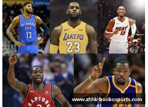 宝博体育现役NBA球星排名及其影响力分析