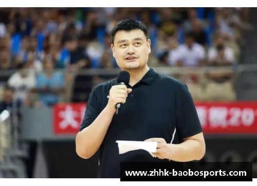 宝博体育姚明发起公益基金会，助力贫困地区儿童接受更好的教育 - 副本