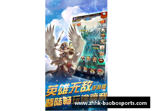 宝博体育无价战队：破茧重生，新时代的篮球传奇 - 副本